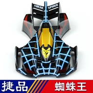 Jiepin Four-Wheel Drive Brothers Four-Wheel Drive Upgrade Accessories Spray Paint Car Shell Spider K