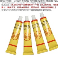 ♂▦Gam pembaikan tayar ibu jari Gam pembaikan tayar basikal alat pembaikan tayar kereta 7CC pembaikan