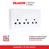 HACO ชุดเต้ารับ 3 ขา 3 ช่อง รุ่น M4N-E30