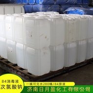 84 Hotel School Barreled Factory 84 Major Ready Stock Supply 25kg Disinfectant Disinfectant Disinfec