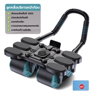 EOSM ลูกกลิ้งลดพุง ลูกกลิ้งบริหารหน้าท้อง ล้อออกกำลังกาย เบรกอัจฉริยะ รีบาวด์อัตโนมัติ ไม่ล้มง่ายๆ ม