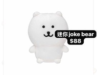 日本🇯🇵直送 joke bear 33眼 背包熊 staff 熊