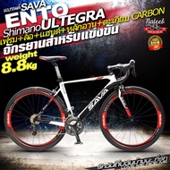 SAVA ENTO จักรยานเสือหมอบ เฟรมคาร์บอน Shimano Ultegra groupset 22 speed