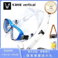 臺灣v.dive專業潛水鏡 潛水面鏡呼吸管套裝 水肺深潛裝備可配