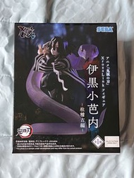 SEGA 鬼滅之刃  蛇柱 Figure