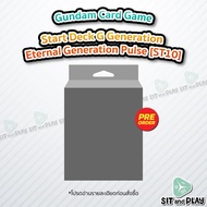 Gundam Card Game-Start Deck-G Generation Eternal Pulse (ST10) Japanese