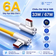(X67) 6A L-shaped Fast Charging Cable 67W MAX Decimal Number Display – Compatible with Xiaomi 67W / 