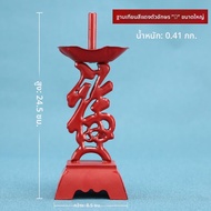 {qwerwer} Red Home Use Alloy Candle Holder for Buddha Offering Wealth God Guan Gong Bamboo Stick Can