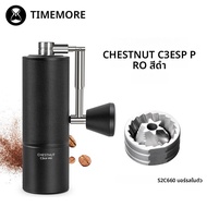 TIMEMORE Chestnut C3S Pro / C3ESP Pro เครื่องบดกาแฟด้วยตนเองพร้อมข้อเหวี่ยงแบบพับได้ S2C Burr ภายในเ