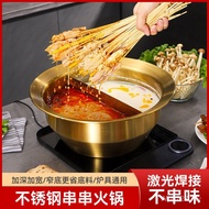 Thickened Hot Pot Pot String Incense Commercial Special Pot Hot Pot Restaurant Stainless Steel Strin