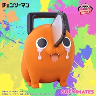 Banpresto Big Sofvimates 景品模型 - 波奇塔《鏈鋸人》