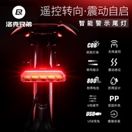 Rockbros（ROCKBROS）Bicycle Light Taillight Intelligent Wireless Remote Control Turn Signal Warning Night Cycling Fixture
