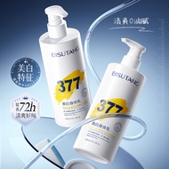 377 Whitening Body Lotion Moisturizes, Leaves Fragrance, Brightens Skin, Whitens Skin Body Cream Lot
