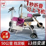 ((in stock) Elderly Leisure Household Small Electric Tricycle Factory Direct Sales Shopping Kids Car