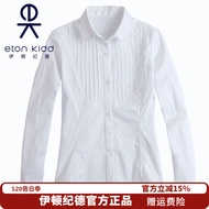 Eton Gide School Uniform Girls White Shirt College Middle Big Children Spring Autumn Primary School 