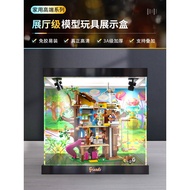 [Model Display Box] Acrylic Display Suitable for Lego 41703 Good Friend Series Friendship Tree House