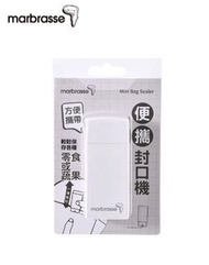 MARBRASSE 便携迷你封口機
