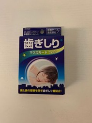 日本 防磨牙膠 牙套 現貨 改變睡眠質素