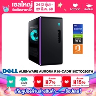 DESKTOP PC (คอมพิวเตอร์ตั้งโต๊ะ) DELL ALIENWARE AURORA R16-CADR16ICTO02GTH-AWR16-4070-W CORE i9-1490