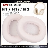 Suitable for BASEUS BASEUS H1 H1i H2 H1s H1pro Earmuffs Earphone Case Sponge Protective Case Earbuds