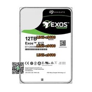 【可開發票】Seagate/希捷12T銀河企業級氦氣硬盤12t硬盤監控安防臺式垂直硬盤