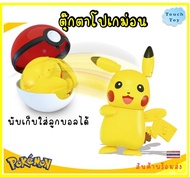 ตุ๊กตาโปเกม่อนของแท้ แปลงร่างเก็บใส่ลูกบอลได้ Pokemon Pikachu พร้อมส่งในไทย