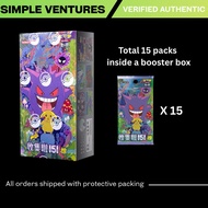 151 V3 Gengar Pikachu Slim Booster Box