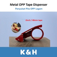 Carton Metal Opp Tape Dispenser (2" inch | 48mm Tape) / Parcel Tape Dispenser / Tape Dispenser