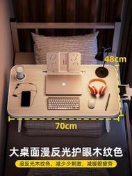 【現貨】護眼床上小桌子學習桌書桌桌板可折疊學生宿舍電腦桌寫作業膝上桌炕桌炕上筆記本支架兒童用