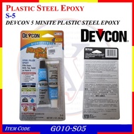 S-5 DEVCON 5MINITE PLASTIC STEEL EPOXY - G010-S05