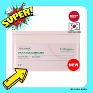 VT - 韓國VT COSMETICS CICA 老虎積雪草膠原蛋白早安面膜 30片【平行進口】 8809695677281 EXP.2027.02.22