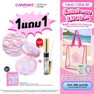 [Online Exclusive] CANMAKE PINK QUILTIE GLOSSY GLOW