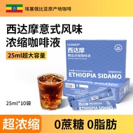 Zero Sugar Zero Fat Intense Espresso Americano Pure Black Coffee Liquid 25ml