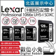 數位小兔【 雷克沙 Lexar Professional 1066x SDXC UHS-I 記憶卡 512GB 】SD卡公司貨