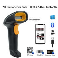 2D wireless supports 2.4G Bluetooth barcode scanner, three-in-one barcode reader, QR code barcode sc