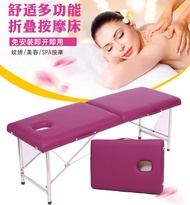 Portable Foldable Massage Facial Bed Household Massage Bed Tattoo Moxibustion Fire Therapy Massage P