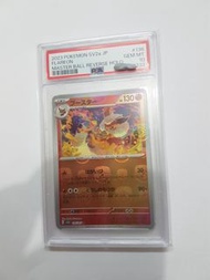 151 PTCG Sv2a 火伊布 136/165 大師球 寵物小精靈 日版 Psa 10