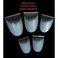 Rice scoop, rice scoop,/ flour scoop