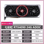 Kad Grafik Permainan Vulcan RTX4090 24G RTX4080 16G 4070 TI 12G Berwarna-warni yang dibongkar