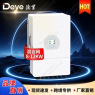 Deye Three-Phase Hybrid Net Inverter 8KW10KW12KW Solar Photovoltaic Power Generator Ready Stock Deye