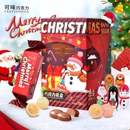 Kewei Christmas Blind Box Chocolate Gift Box Creative Gift Box Children Christmas Calendar Chocolate Gift Wholesale