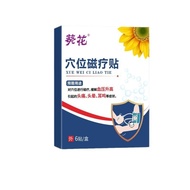 Giant Effective Sunflower Acupoint Magnetic Therapy Sticker Type II Instruments with Wide Trial Larg