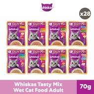 Whiskas Tasty Mix Wet Cat Food For Adult Cat 70g (28 Packs)