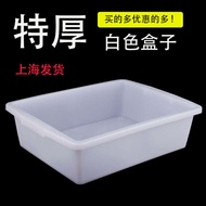rak pinggan mangkuk bertutup besar rak pinggan mangkuk bertutup Plastic Basket Rectangular White Box