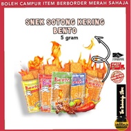 🔥BELI 10 FREE 2🔥 Bento/ Sotong Kering Pedas/ Sotong / Sotong Kering Gula /Spicy Snack/ Thai Squid Se