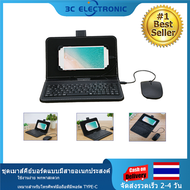 【 3C Electronic 】คีย์บอร์ดเกมคีย์บอร์ด คีย์บอร์ดแบบมีสาย คีย์บอร์ดมือถือ คีย์บอร์ดไอแพด คีย์บอร์ดมือถือ คีย์บอร์ดเมาส์ คีย์บอร์ดไร้สาย เมาส์ เหมาะสำหรับโทรศัพท์มือถือไม่เกิน 7 นิ้ว