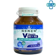 SERES Vitamin D3 + K2 เซเรส ผลิตภัณฑ์เสริมอาหาร 30 แคปซูล DKP]