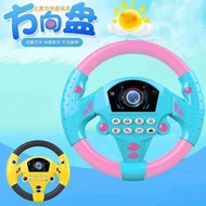 Children Steering Car Toy Games