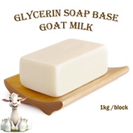 1KG Goat Milk Soap Base Glycerin Soap Base Soap Making Melt and Pour Organic Choice Premium Glyceri