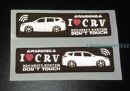 I LOVE MY CRV 汽車 改裝 反光 貼紙  防盜 警告 CRV5  車聚 玻璃貼